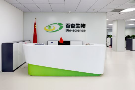 杭州百杏生物技術有限公司