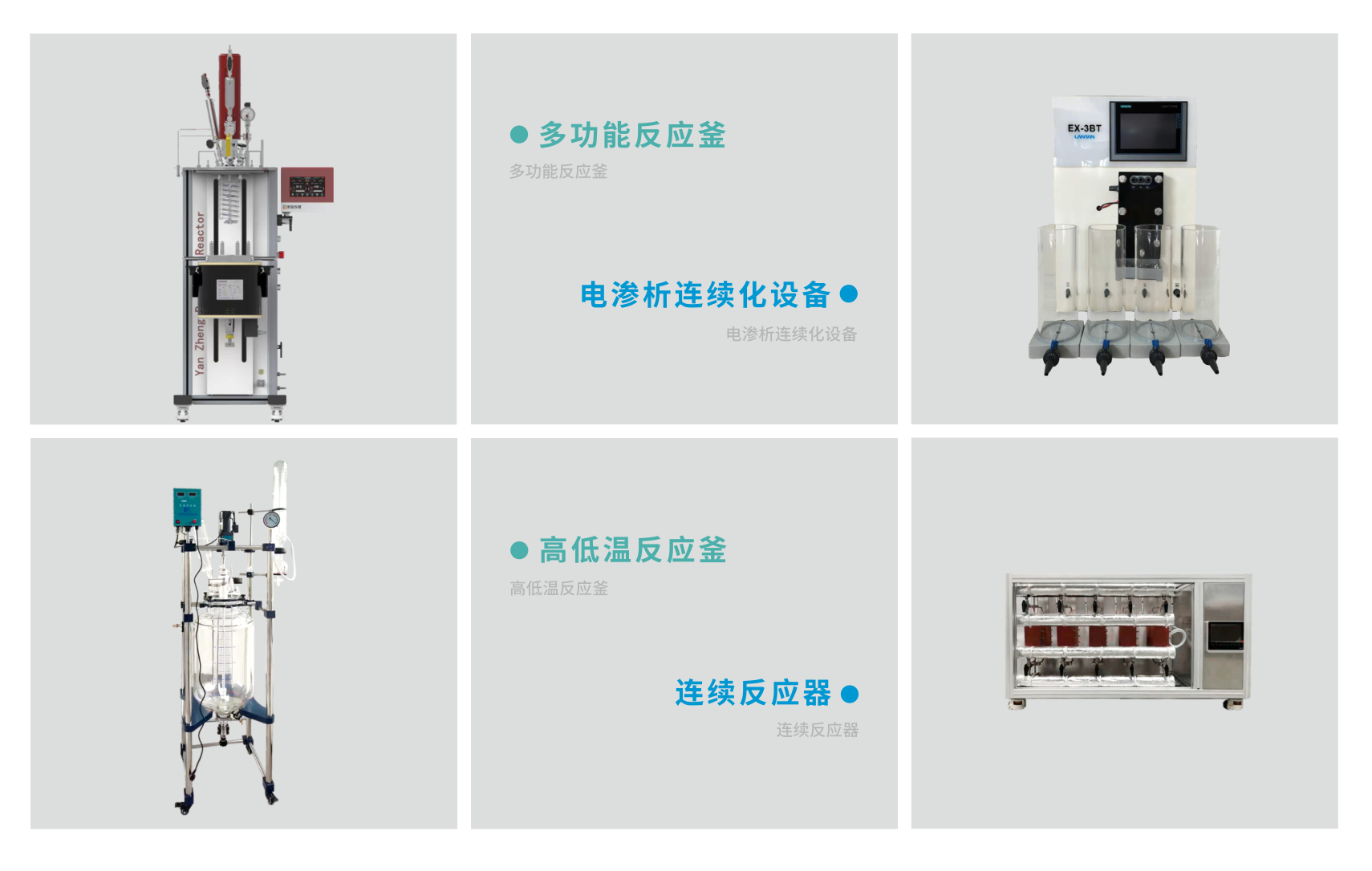 1705904474416139Twun.png API-硬件設施.png